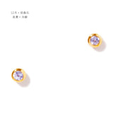 誕生石耳環 - lesbonbon Taiwan