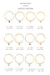 誕生石戒指 - lesbonbon Taiwan